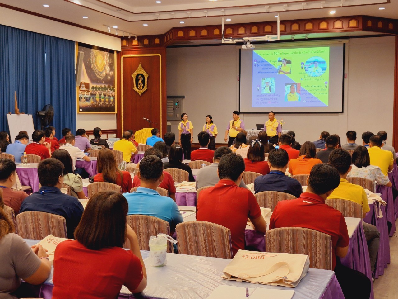 title - ผู้ตรวจราชการ ส.ป.ก. บรรยายพิเศษ เรื่อง 